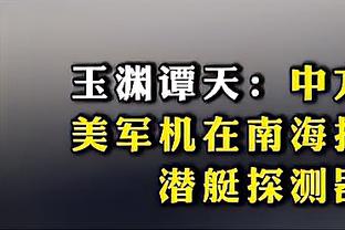 泰晤士报记者辟谣：阿尔米隆转会沙特未达成任何协议